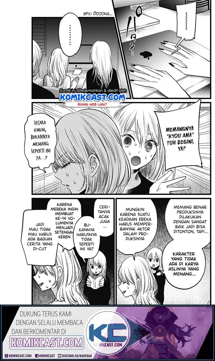 image-komik-oshi-no-ko-chapter-15-5/20