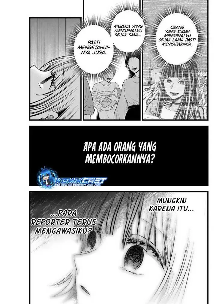 image-komik-oshi-no-ko-chapter-156-4/18