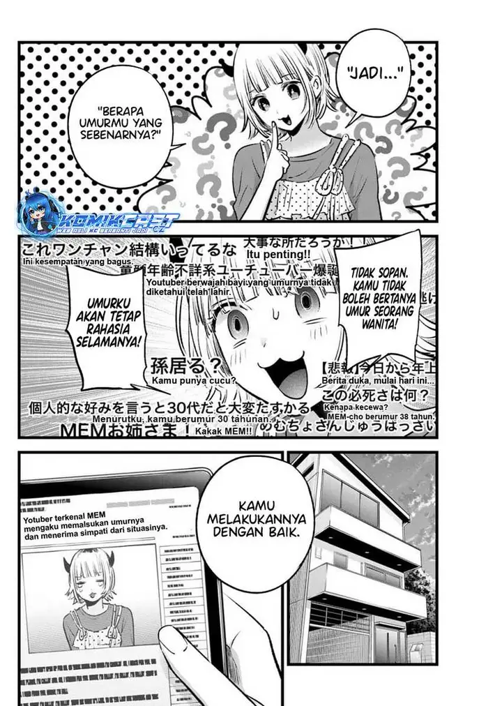 image-komik-oshi-no-ko-chapter-156-15/18