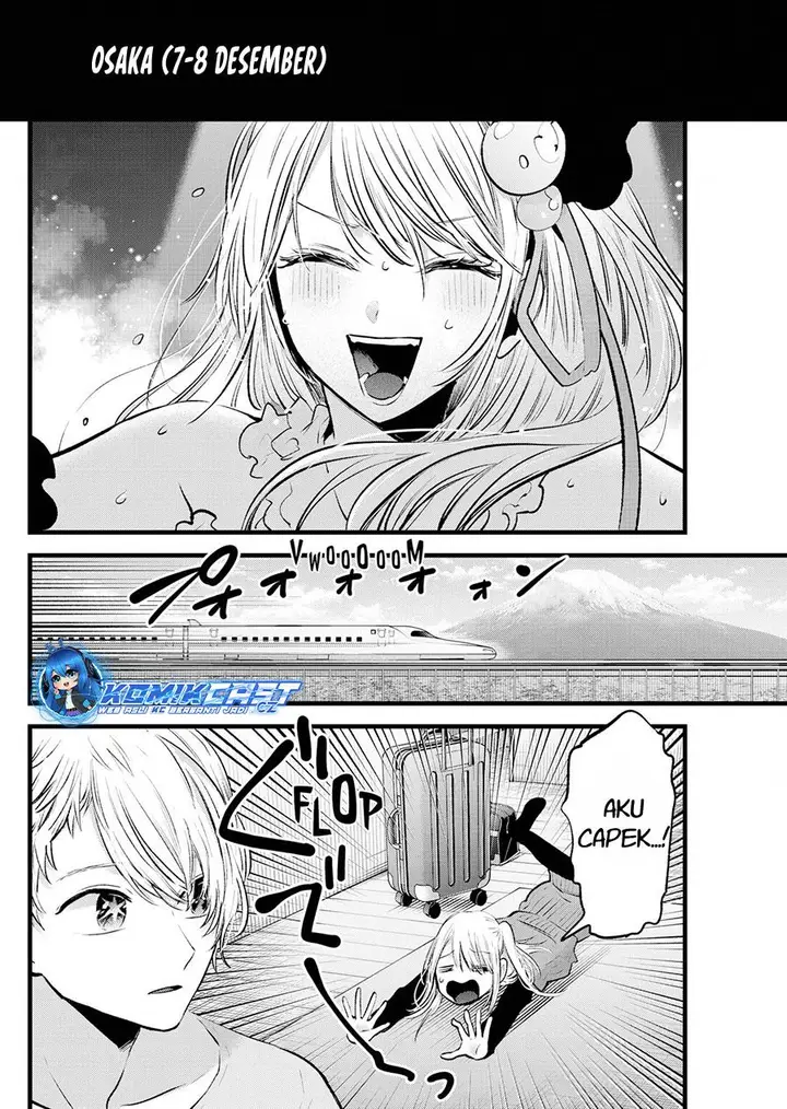 image-komik-oshi-no-ko-chapter-157-1/17
