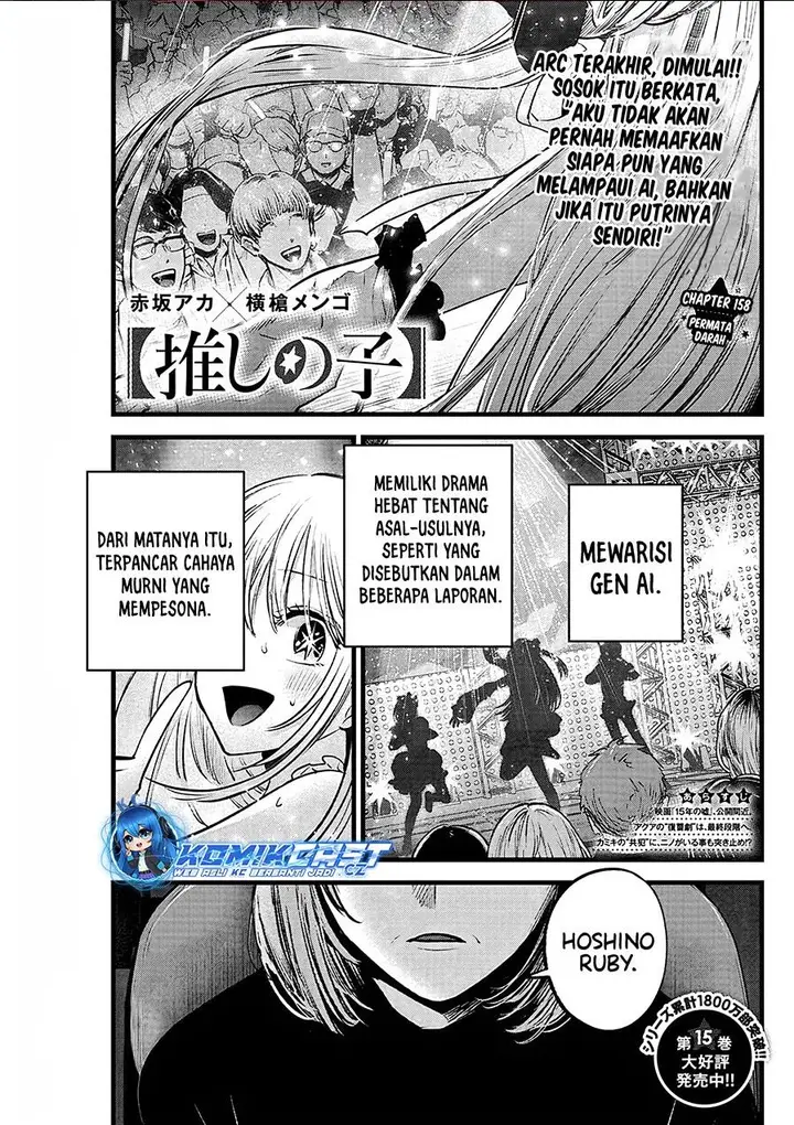 image-komik-oshi-no-ko-chapter-158-0/18