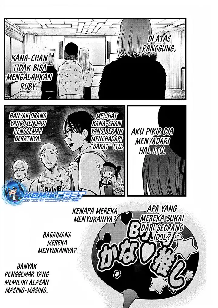 image-komik-oshi-no-ko-chapter-158-7/18