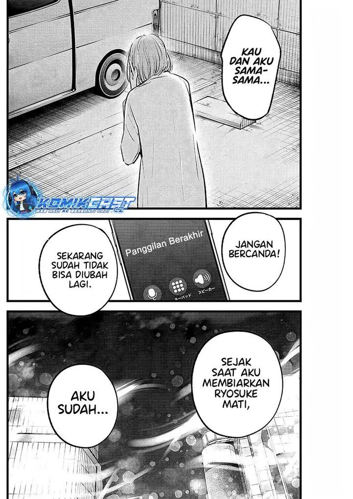 image-komik-oshi-no-ko-chapter-158-11/18