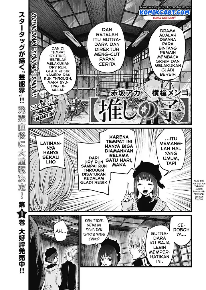 image-komik-oshi-no-ko-chapter-16-1/21