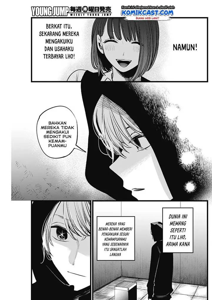 image-komik-oshi-no-ko-chapter-16-17/21