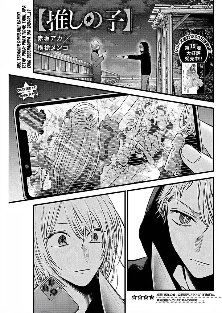 image-komik-oshi-no-ko-chapter-161-0/18