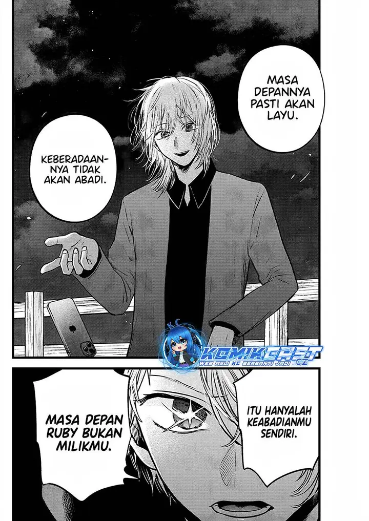 image-komik-oshi-no-ko-chapter-161-3/18