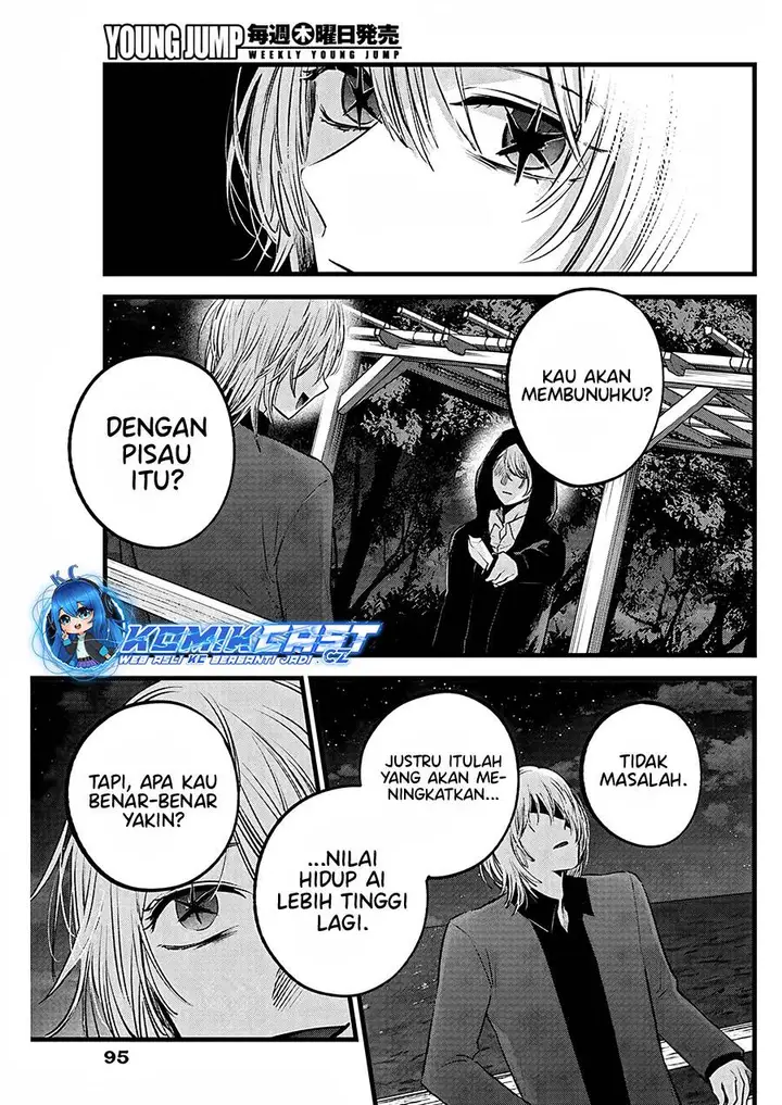 image-komik-oshi-no-ko-chapter-161-4/18