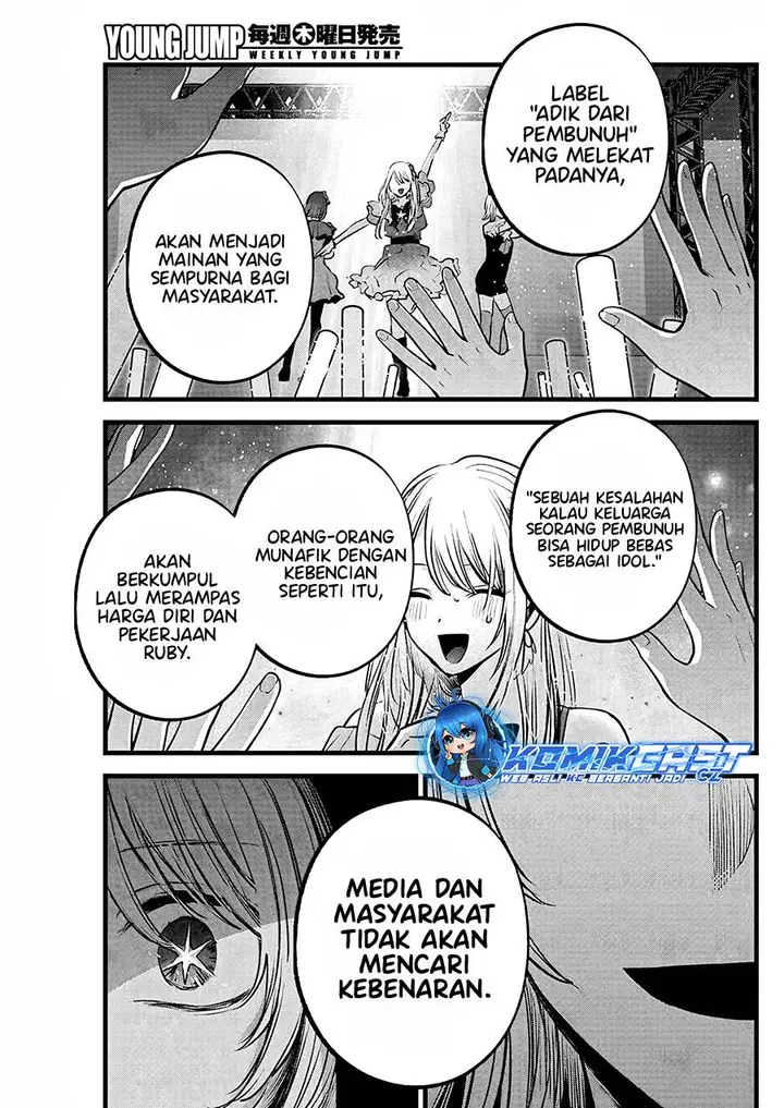 image-komik-oshi-no-ko-chapter-161-6/18