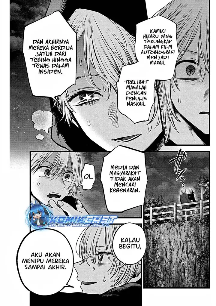 image-komik-oshi-no-ko-chapter-161-16/18