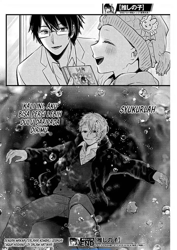 image-komik-oshi-no-ko-chapter-162-16/17