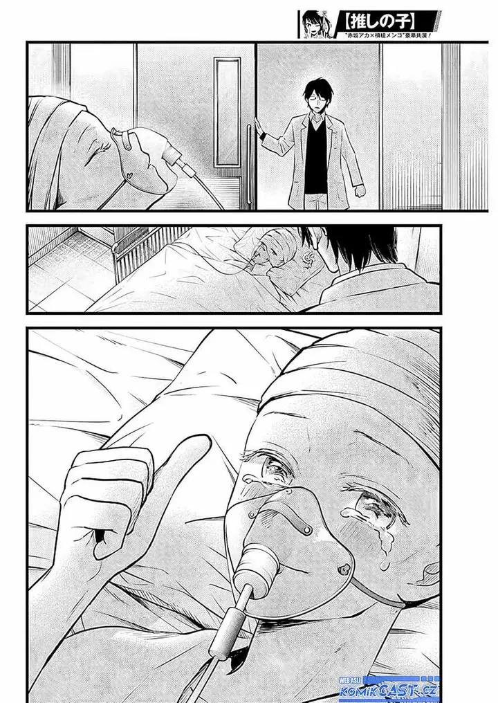 image-komik-oshi-no-ko-chapter-163-1/17