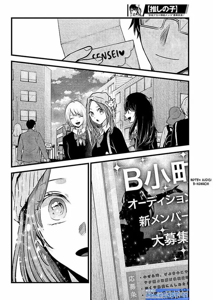 image-komik-oshi-no-ko-chapter-163-5/17