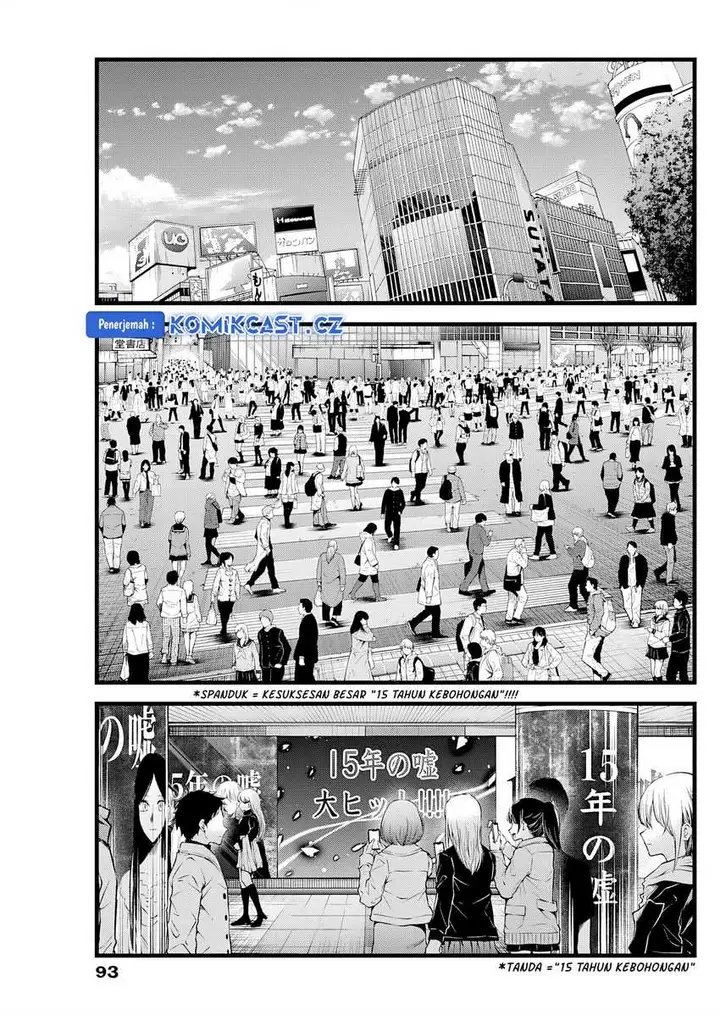 image-komik-oshi-no-ko-chapter-164-11/17