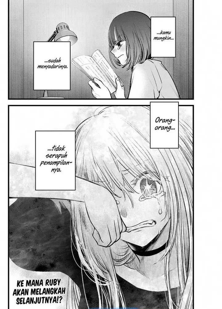 image-komik-oshi-no-ko-chapter-165-hq-17/18