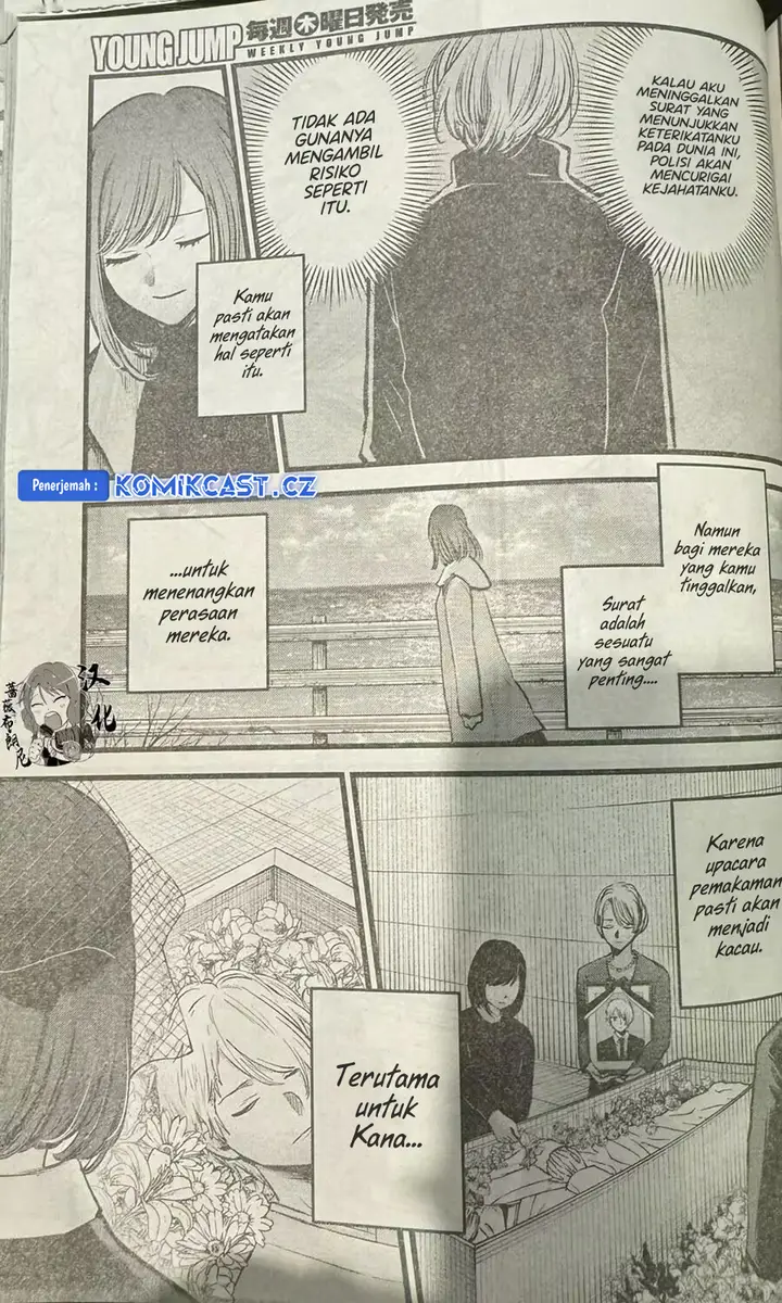 image-komik-oshi-no-ko-chapter-165-2/18