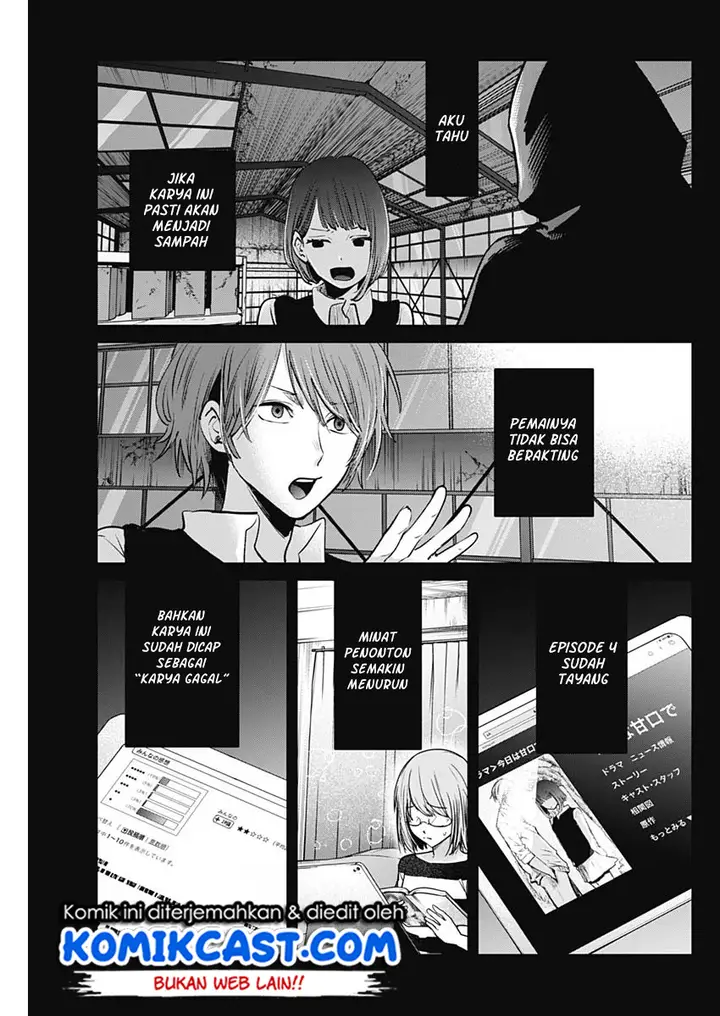 image-komik-oshi-no-ko-chapter-17-3/22
