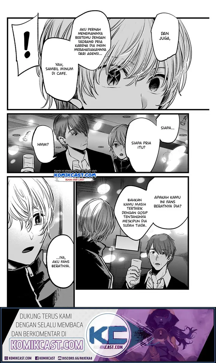 image-komik-oshi-no-ko-chapter-18-13/21