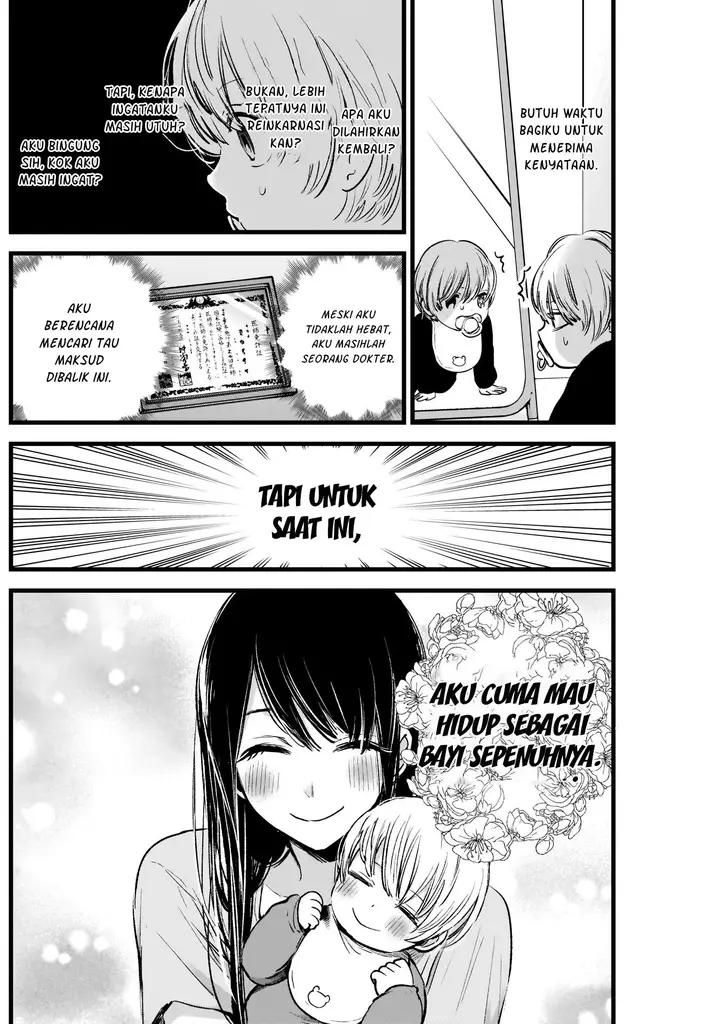 image-komik-oshi-no-ko-chapter-2-5/27