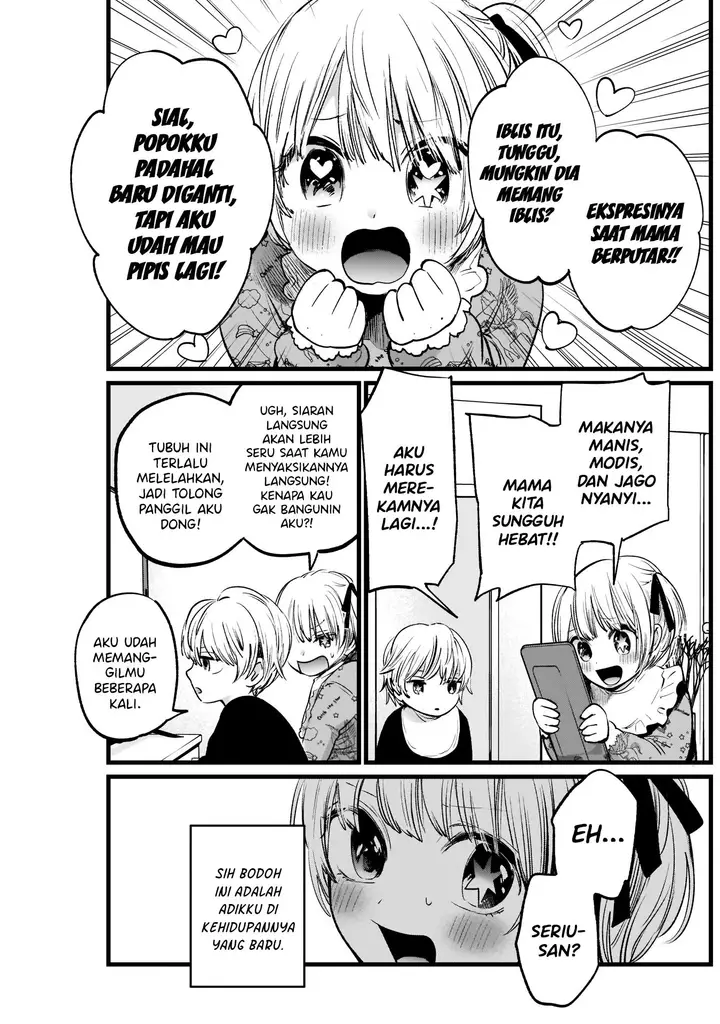 image-komik-oshi-no-ko-chapter-2-24/27