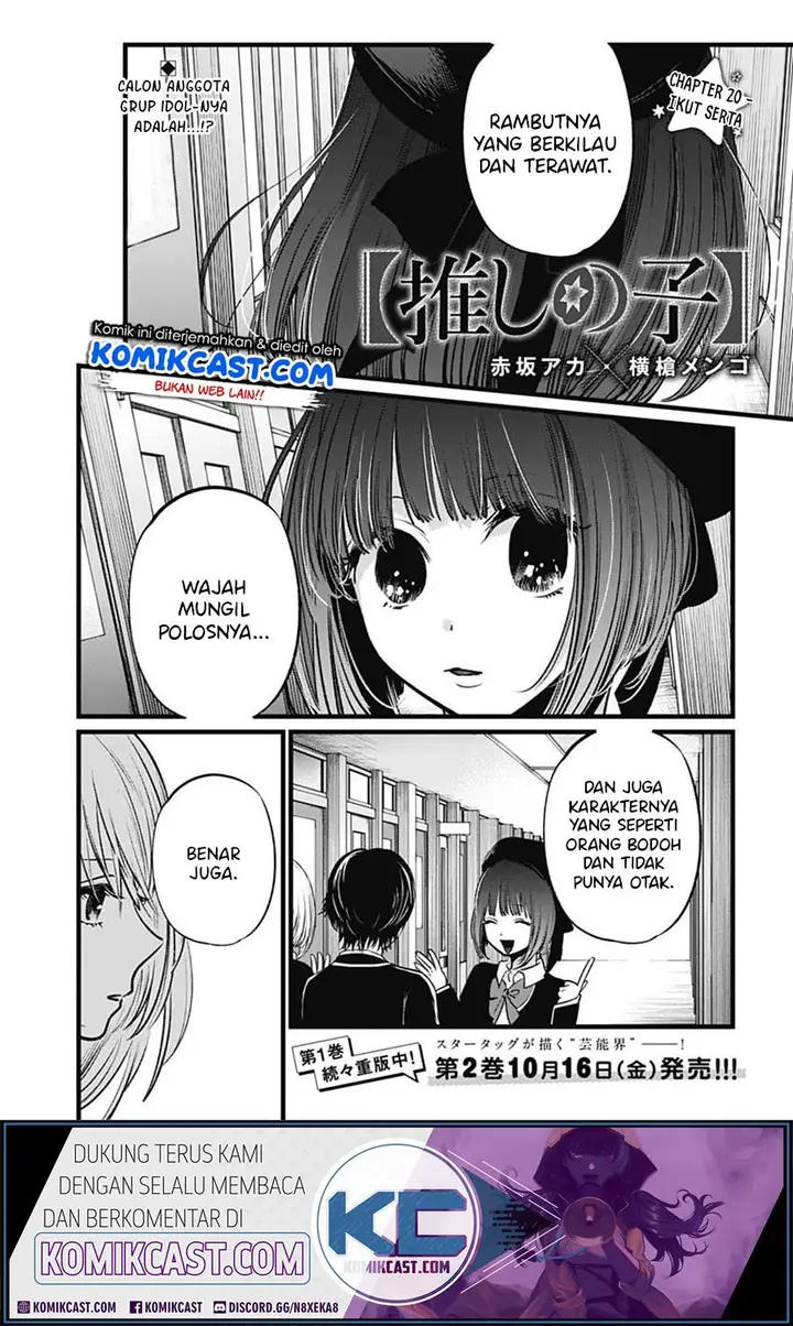 image-komik-oshi-no-ko-chapter-20-2/21