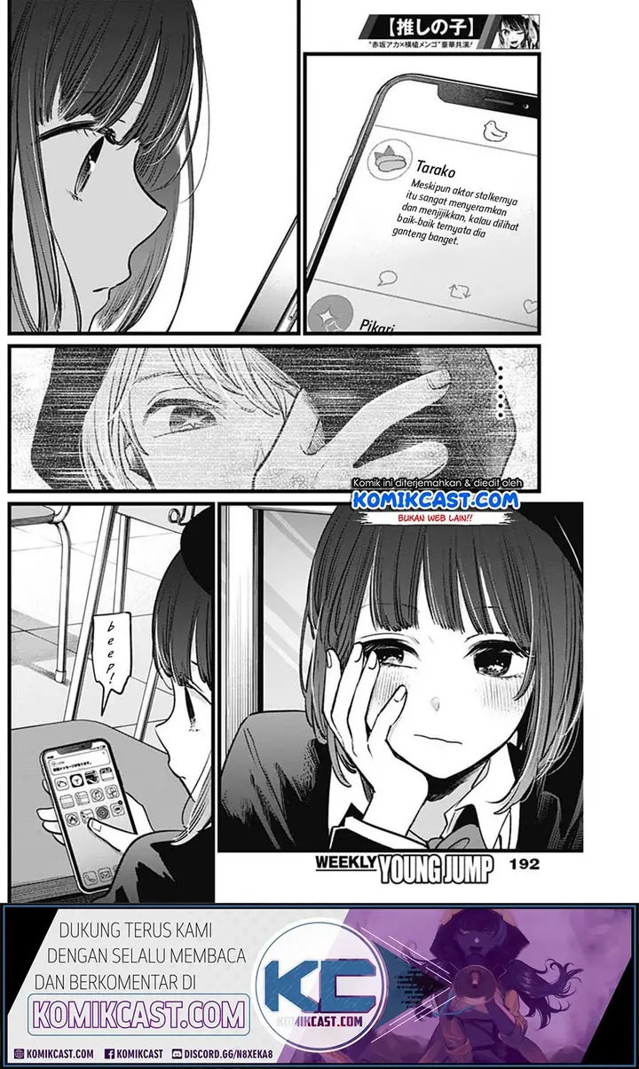 image-komik-oshi-no-ko-chapter-20-5/21
