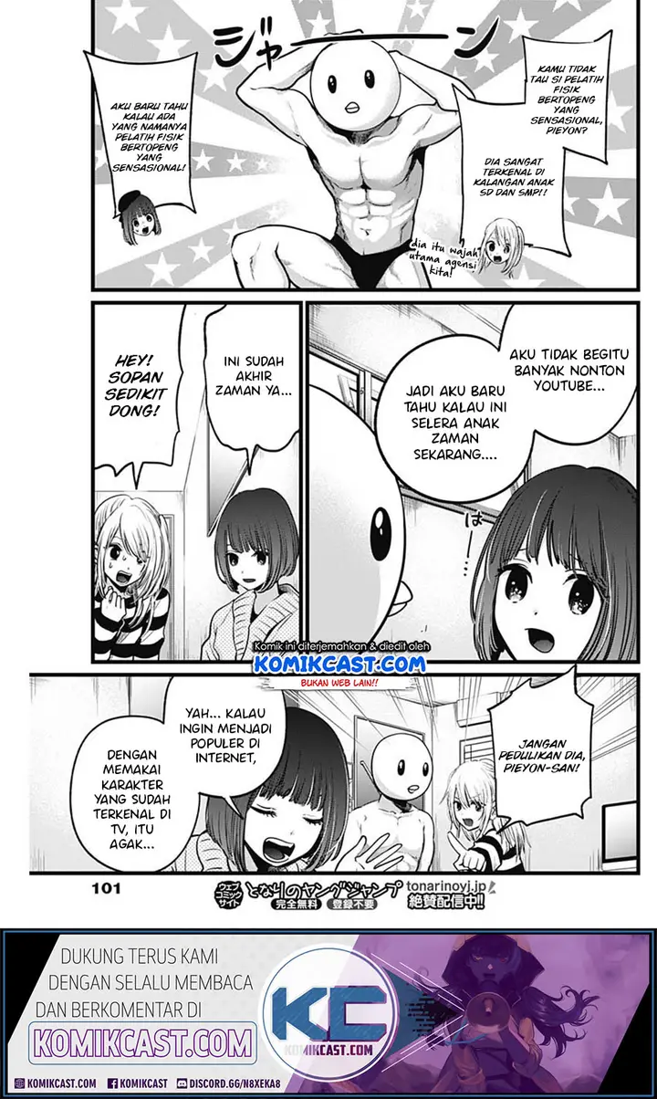 image-komik-oshi-no-ko-chapter-22-8/20