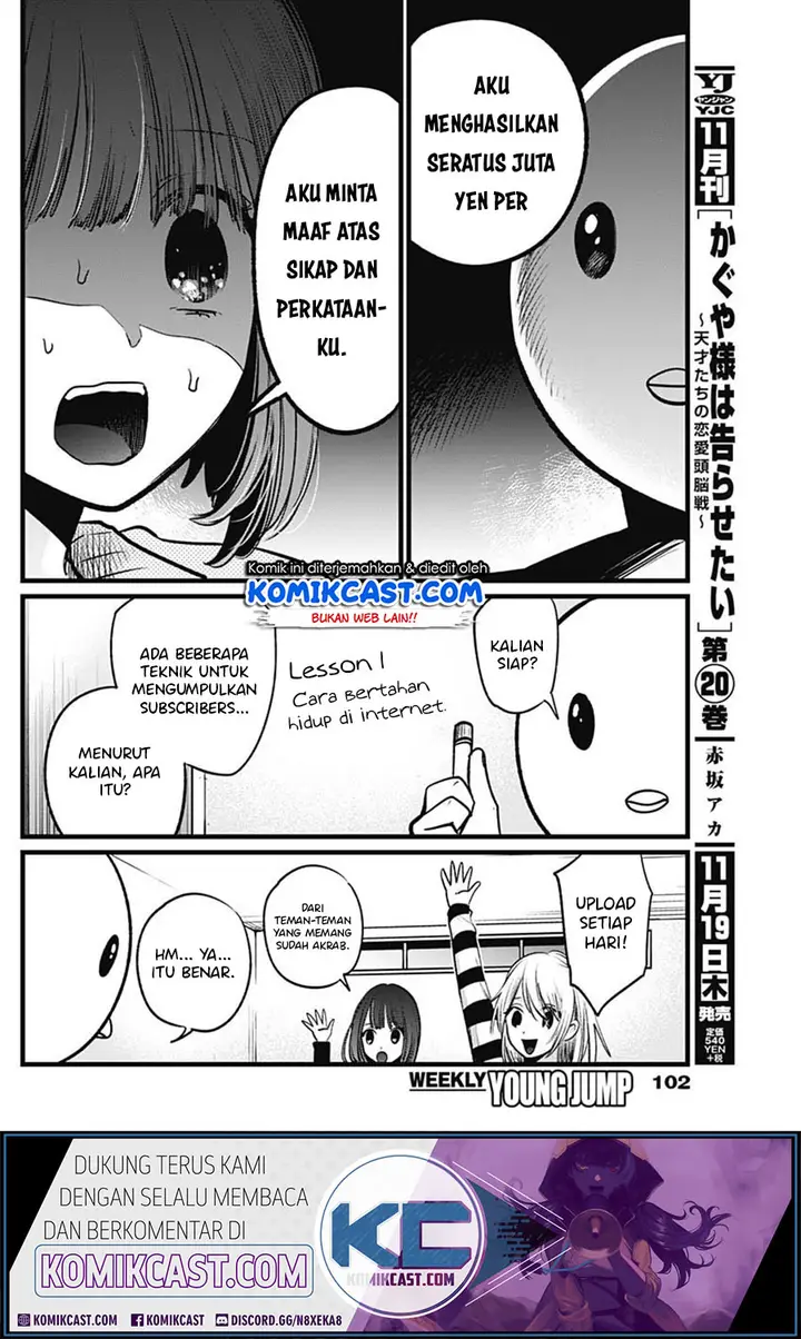 image-komik-oshi-no-ko-chapter-22-9/20