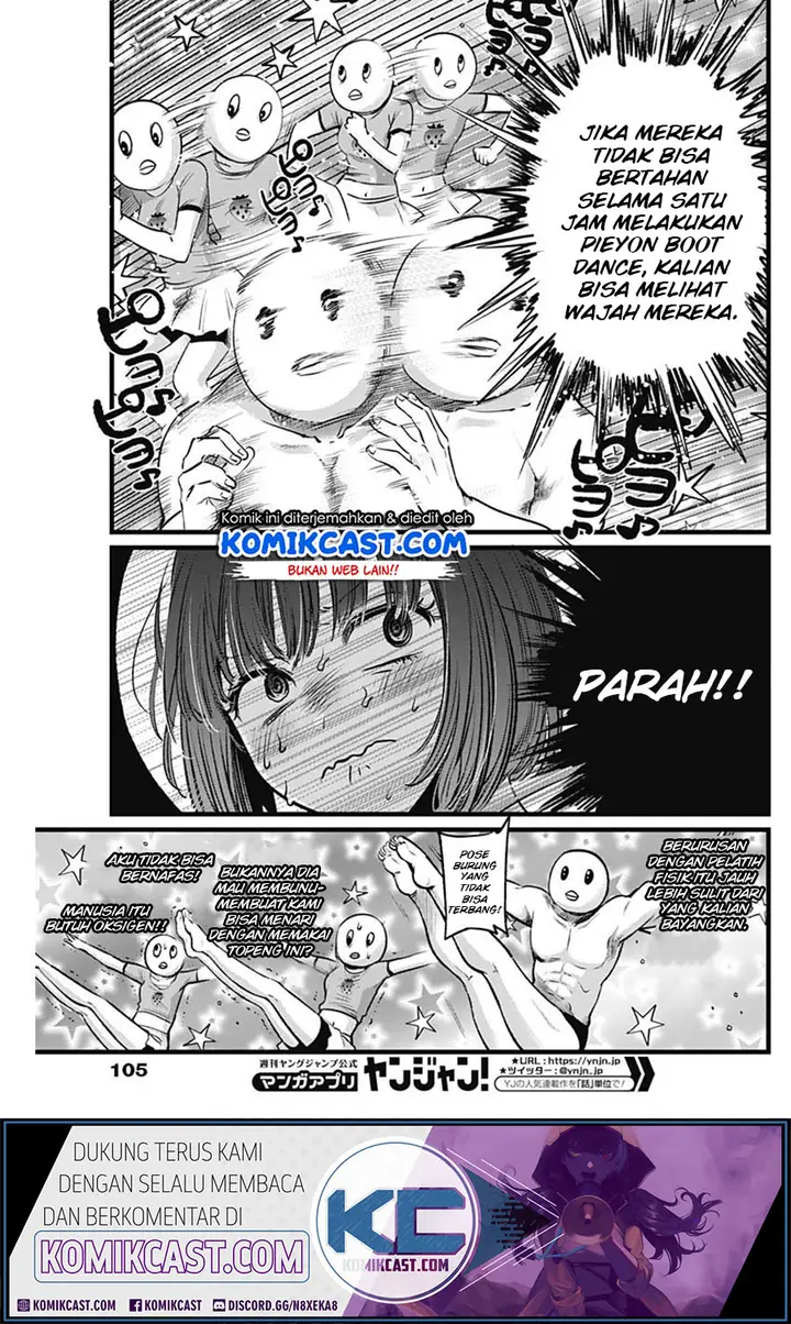 image-komik-oshi-no-ko-chapter-22-12/20