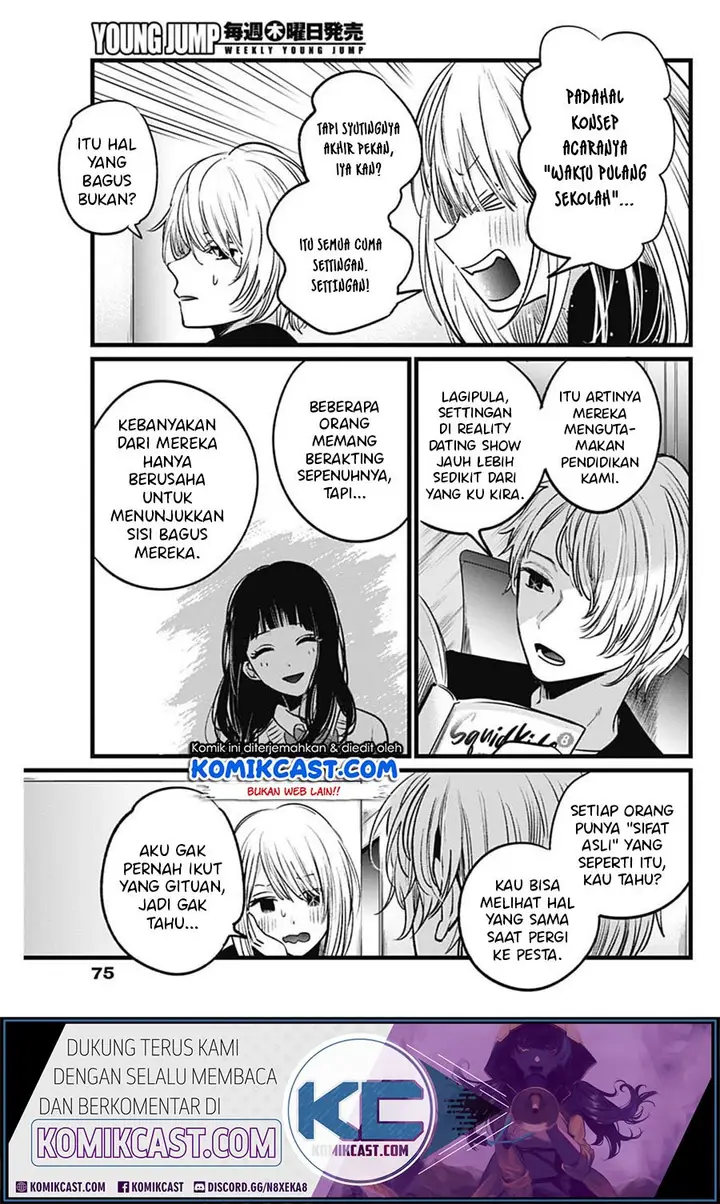 image-komik-oshi-no-ko-chapter-23-10/21