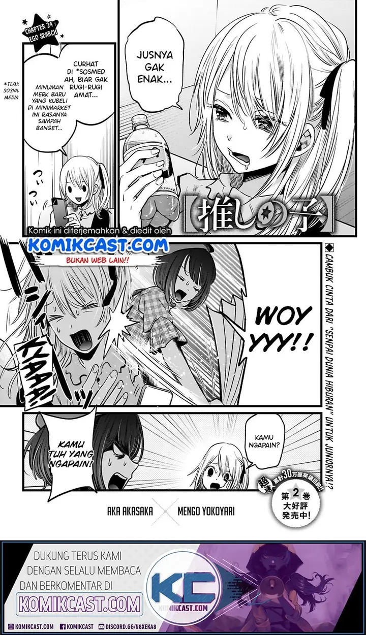 image-komik-oshi-no-ko-chapter-24-2/21