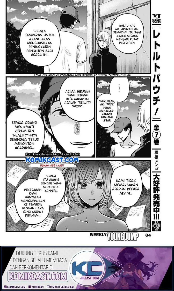 image-komik-oshi-no-ko-chapter-27-11/21