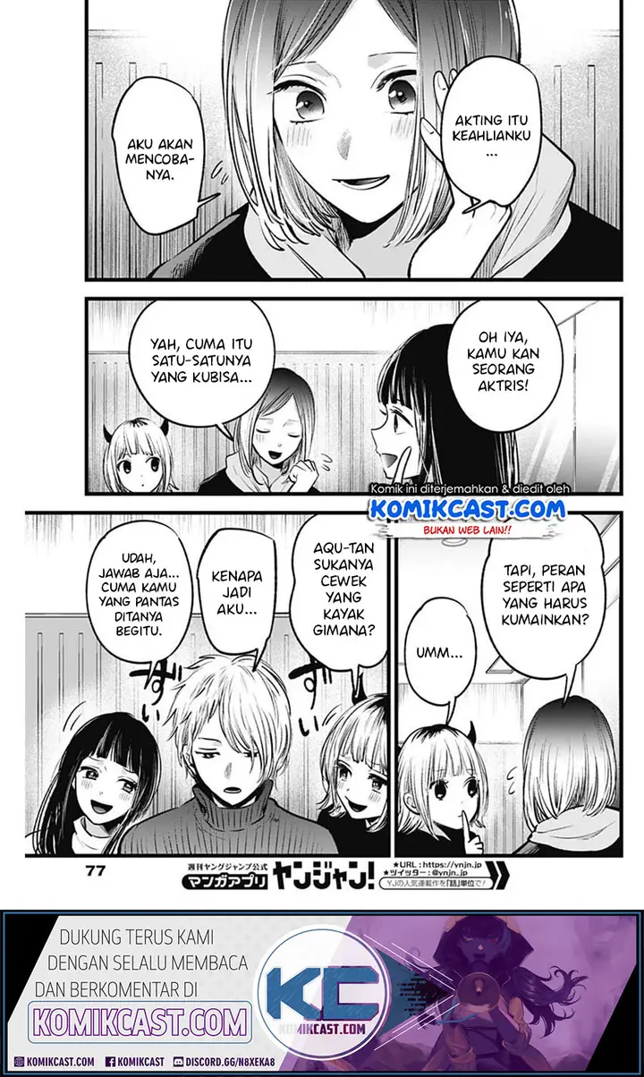 image-komik-oshi-no-ko-chapter-28-5/19
