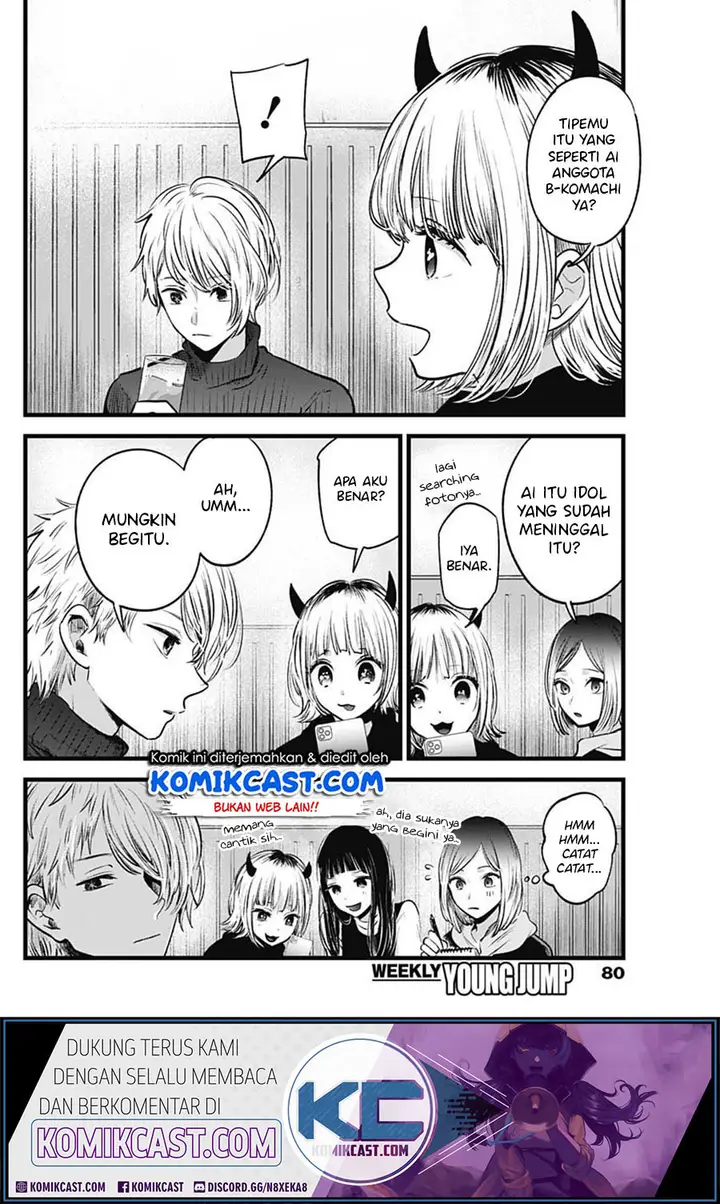 image-komik-oshi-no-ko-chapter-28-8/19