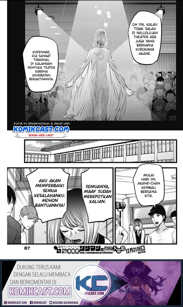 image-komik-oshi-no-ko-chapter-28-15/19