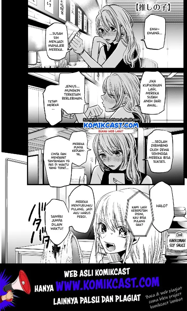 image-komik-oshi-no-ko-chapter-3-1/25