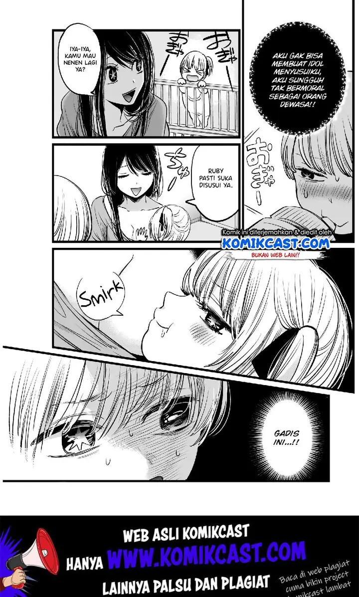 image-komik-oshi-no-ko-chapter-3-3/25