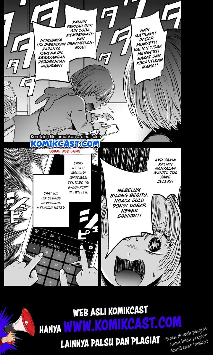 image-komik-oshi-no-ko-chapter-3-6/25