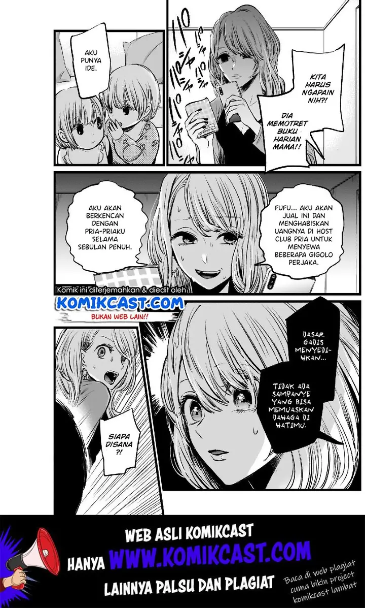 image-komik-oshi-no-ko-chapter-3-13/25