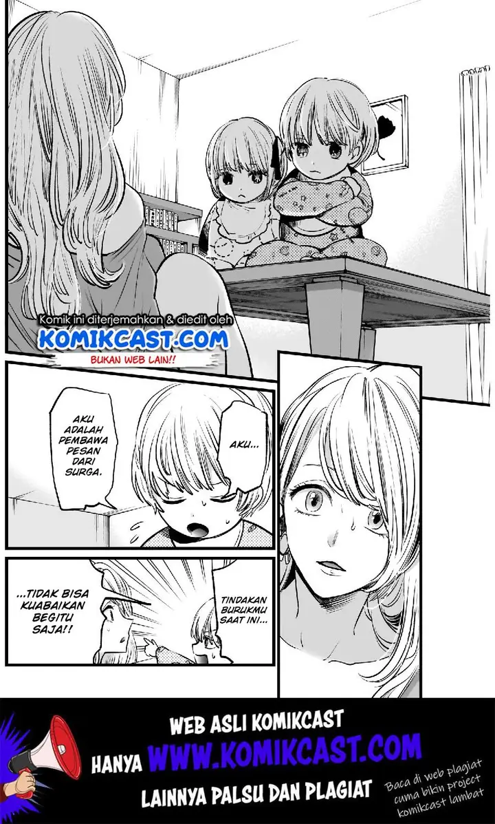 image-komik-oshi-no-ko-chapter-3-14/25