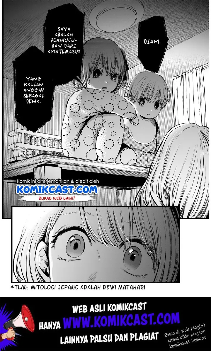 image-komik-oshi-no-ko-chapter-3-16/25