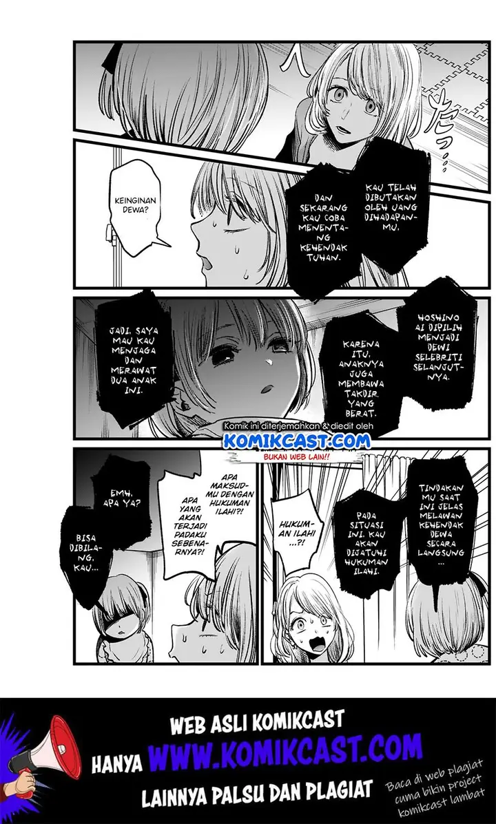 image-komik-oshi-no-ko-chapter-3-17/25
