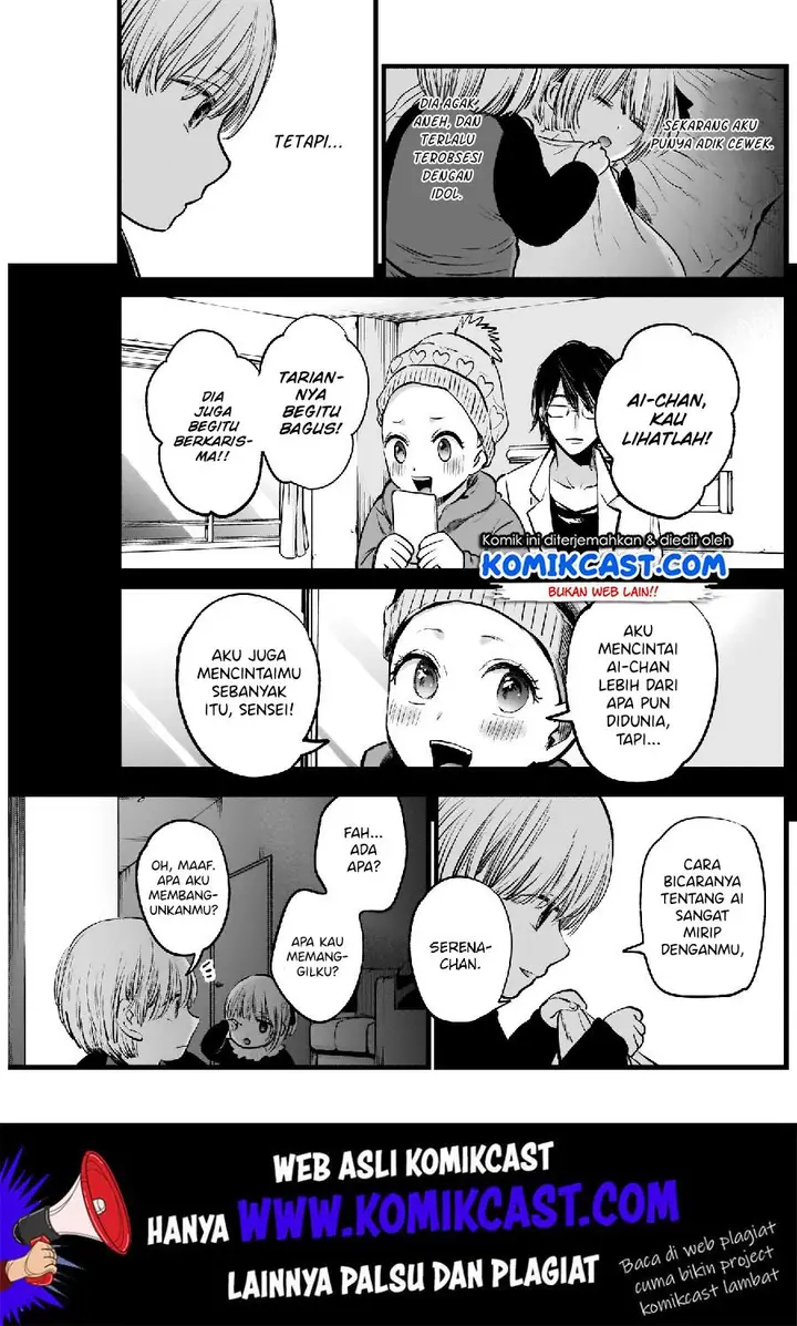 image-komik-oshi-no-ko-chapter-3-21/25