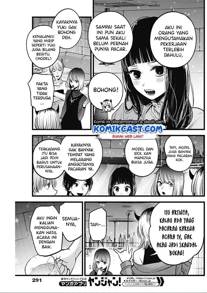 image-komik-oshi-no-ko-chapter-31-3/19