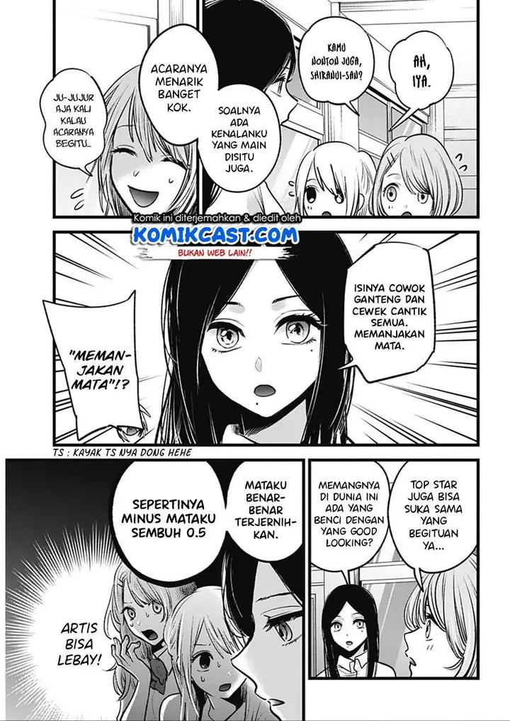 image-komik-oshi-no-ko-chapter-33-3/19