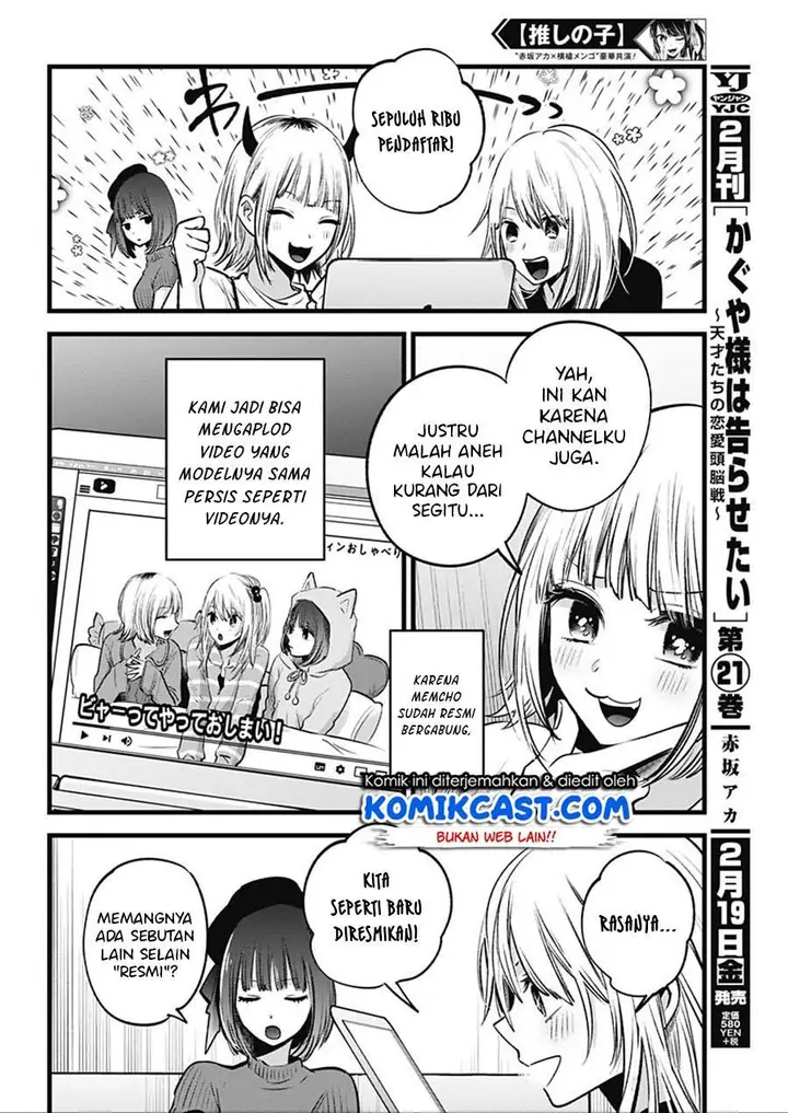 image-komik-oshi-no-ko-chapter-33-6/19