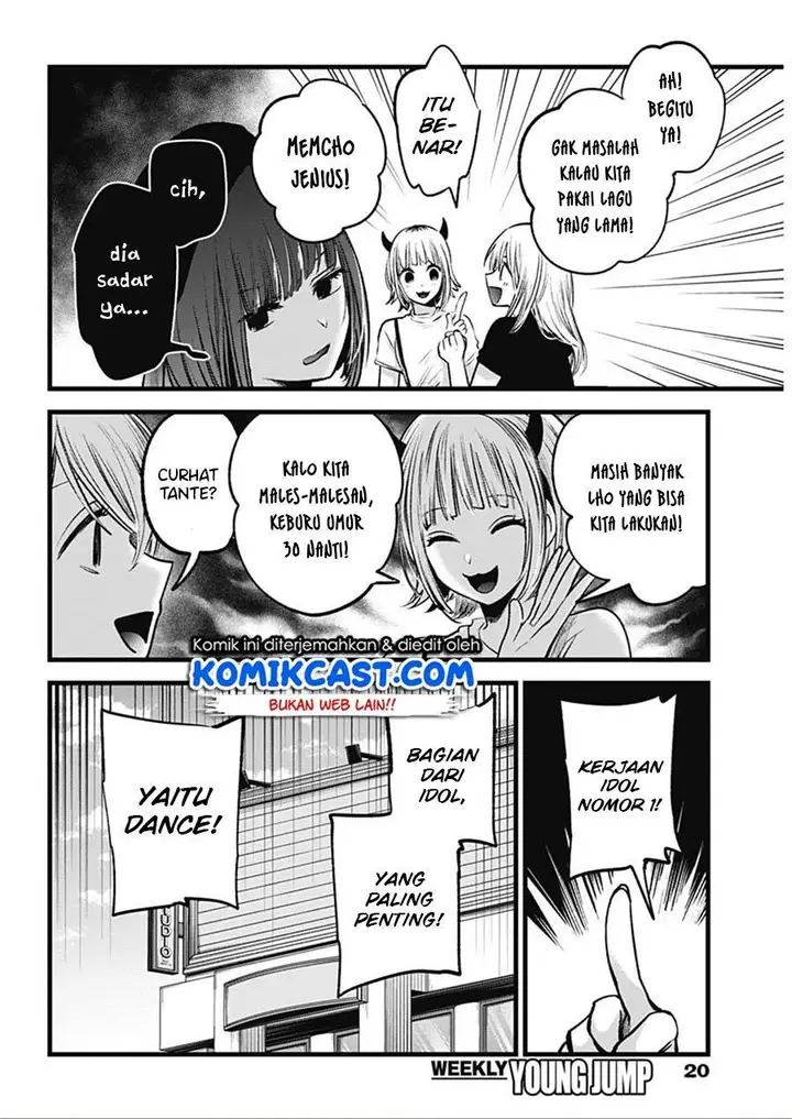 image-komik-oshi-no-ko-chapter-33-8/19