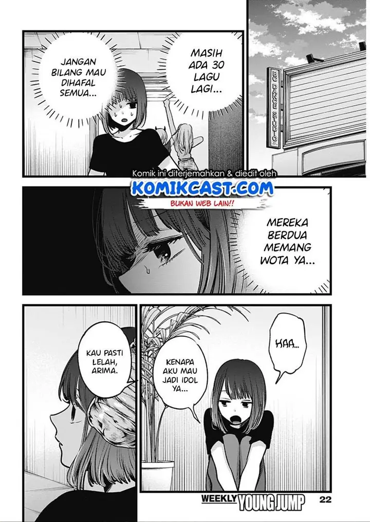 image-komik-oshi-no-ko-chapter-33-10/19