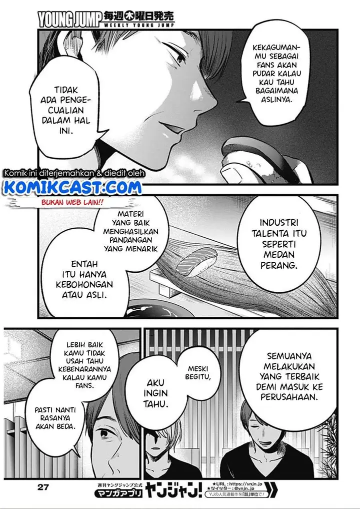 image-komik-oshi-no-ko-chapter-33-15/19