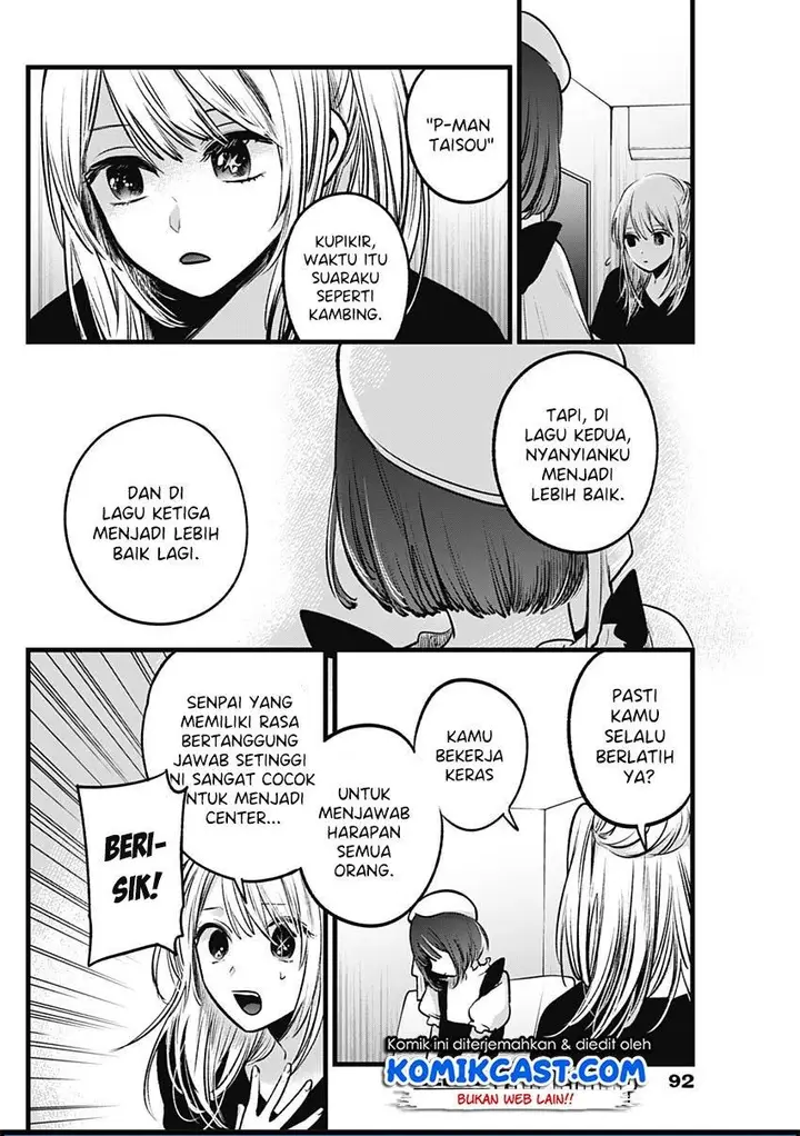 image-komik-oshi-no-ko-chapter-35-3/18